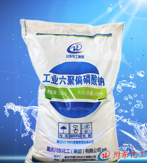 鈦白粉量價齊升 分散劑六偏磷酸鈉離漲價還遠嗎？